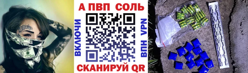 магазин  наркотиков  Жигулёвск  А ПВП Crystall 