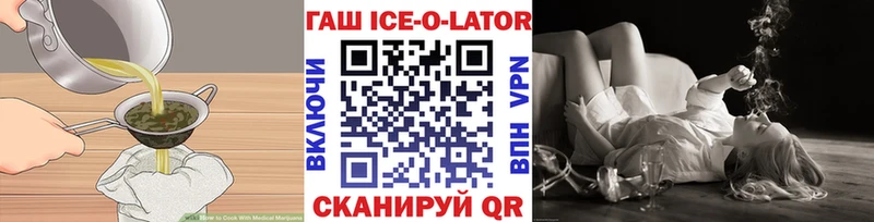 мега как войти  Жигулёвск  Cannafood марихуана  сколько стоит 
