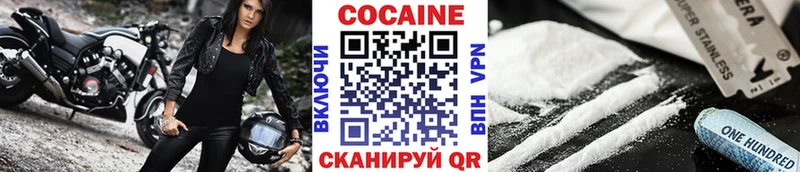 гидра вход  Жигулёвск  COCAIN Columbia  наркота 