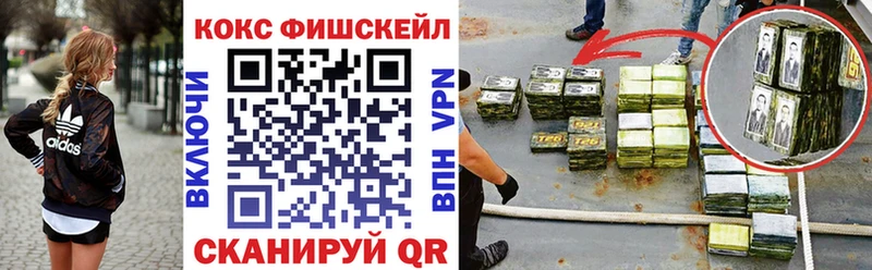 COCAIN Columbia Жигулёвск