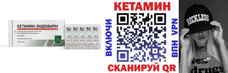 OMG tor  Жигулёвск  Кетамин ketamine 