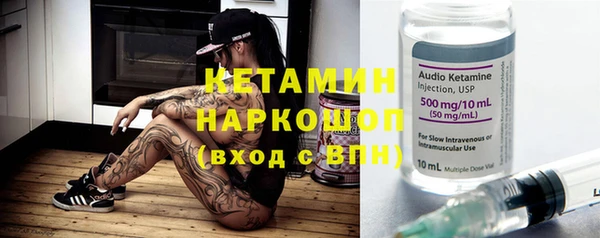 кокаин Алексин