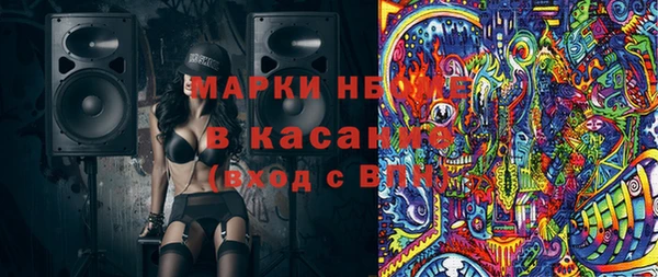 кокаин Алексин