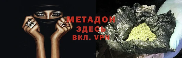 кокаин Алексин