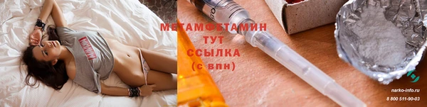 меф VHQ Абдулино