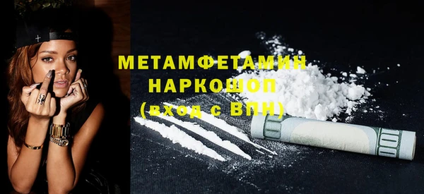 мяу мяу кристалл Протвино