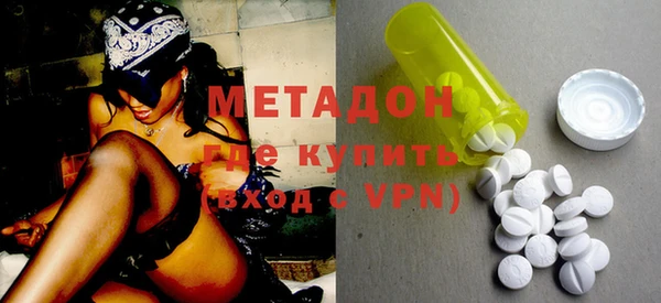 бутик Пролетарск