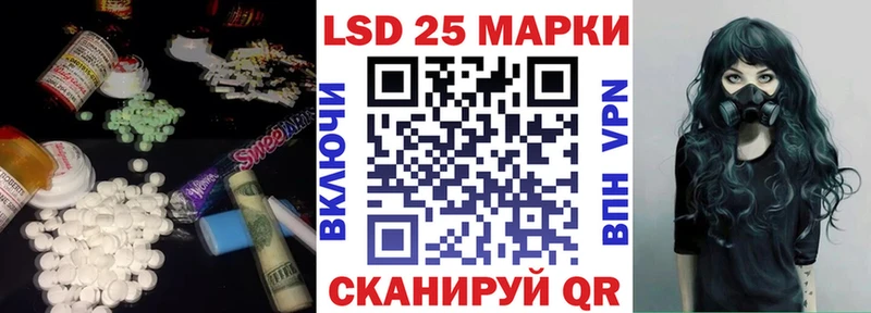 Лсд 25 экстази кислота Жигулёвск