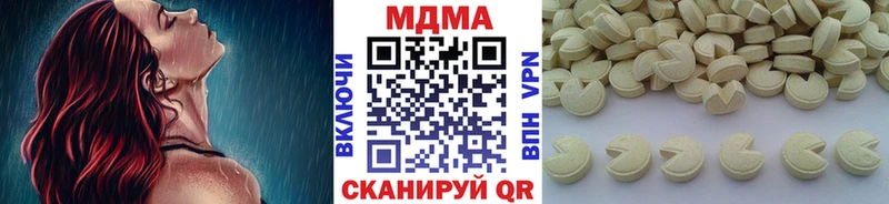 MDMA crystal  закладка  KRAKEN онион  Жигулёвск 