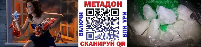 МЕТАДОН мёд  Жигулёвск 