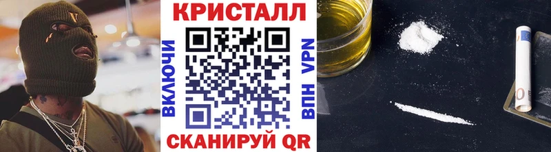 МЕТАМФЕТАМИН Декстрометамфетамин 99.9%  Жигулёвск 